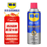 WD-40矽质润滑剂wd40汽车窗润滑橡胶套胶条养保护发动机异响皮带消音剂