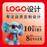 logo设计原创商标设计定制logo设计商标设计企业公司logo设计标志设计包装设计平面设计 总监设计