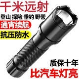 馨护士超亮led手电筒强光可充电小氙气户外便携迷你多功能远射灯 升级快充式4900K【大容量】