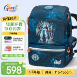 Gmt for kids书包小学生儿童大容量礼物超轻护脊减负1-4年级男女黑耀机甲Light