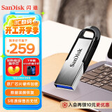 闪迪（SanDisk）512GB U盘 CZ73 安全加密 数据恢复 学习电脑办公投标 小巧便携 车载 大容量金属优盘