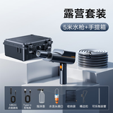 图拉斯【100%好评】洗车高压洗车机洗车用水枪冲洗家用清洗水喷枪洗车泵 5W ＋加购【5米水管+便携手提箱】露营套装