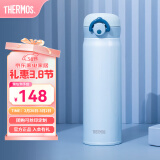 膳魔师（THERMOS）保温杯不锈钢水杯儿童男女士杯子生日礼物车载定制团购JNL/JNR 国产JNR浅蓝色 500ml