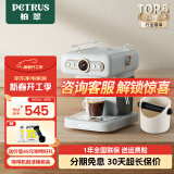 柏翠（petrus）意式咖啡机半自动家用办公室小型浓缩一体机强劲蒸汽打奶泡PE3322 复古小绿单机【接渣桶】