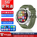 华米度【蜂窝版5G全网通】智能定位电话手表插卡APP下载GPS导航NFC支付心率血氧初中高中生成人通用