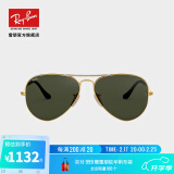 雷朋（RayBan）经典飞行员系列太阳镜男女款防晒墨镜时尚开车出行眼镜0RB3025 181金色镜框绿色镜片 尺寸62