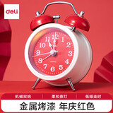 得力（deli）闹钟学生专用起床神器儿童闹钟卧室床头钟超大声闹铃懒人夜光闹钟 低噪走时-复古红 9024
