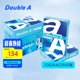 Double A  70g  A4 复印纸500张/包  5包/箱（2500张）