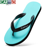 卡帝乐鳄鱼（CARTELO）人字拖鞋夏季男士户外穿运动居家用软底沙滩凉拖 VP1520 绿色 42