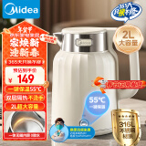 美的（Midea）烧水壶大容量热水壶 2L无缝内胆电热水壶母婴级316L不锈钢电水壶一键保温恒温SH58-Q