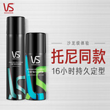 沙宣速挺定型喷雾发胶喷雾300ml+强力定型喷雾50ml