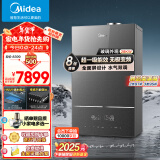 美的（Midea）超一级能效玻璃全面屏无极变频水气双调冷凝燃气壁挂炉天然气供暖采暖锅炉以旧换新LL1PBD28-HNM1