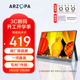 ARZOPA 14英寸便携式显示器  电脑笔记本副屏双Type-C一线switch PS5/4显示屏 A1 GAMUT SLIM