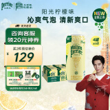 Perrier氼颂家巴黎水 法国进口小彩罐气泡水柠檬味天然矿泉水250ml*24罐