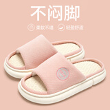 洁丽雅亚麻拖鞋男款夏季室内家居家用防滑办公室透气棉麻布男士凉拖居家 粉色 40-41 (适合39-40码)