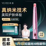 VLVEE 纳米电动微针导入仪微晶水光仪器美容院红蓝光美容仪精华玻尿酸导入生日礼物送女友老婆 玫瑰金II（可调刻度+10枚晶片+6档可调）