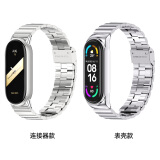 米布斯（mijobs）适用小米手环9/8/7/6/5/4表带腕带金属3NFC版卡扣磁吸四九手表带配件运动表链手链编织男女生CS 【竹节卡扣】银 小米9/8通用表带（连接器款）