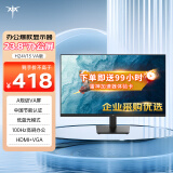 KTC 23.8英寸 FHD 100Hz 高清屏 爱眼低蓝光 可壁挂广色域HDMI+VGA 办公轻电竞显示器H24V13 VA版