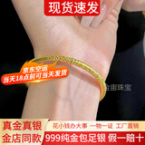 金宙金包银卷草纹手镯999足金包银时尚百搭古法实心黄金手镯送老婆礼 【56圈口】卷草纹手镯 包金1.5克