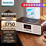 飞利浦（PHILIPS）TAM7208胆机音响CD机CD播放机桌面音响无线蓝牙音箱迷你音响FM收音机播放器