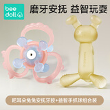 磨牙棒婴儿玩具牙胶硅胶安抚牙胶宝宝口欲期咬咬乐牙胶手抓球组合