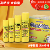 南韩固体胶 进口胶棒MUNGYO GLUE STICK高粘度固体胶水使用方便 25g【20支/一盒】