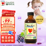 ChildLife童年时光护敏营养液防宝宝敏感多重营养防护1岁+118ml/瓶 【1瓶】