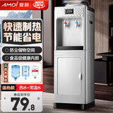 夏新 立式饮水机家用桶装水冷热两用制冷制热饮水器台式小型喝水机热水机矿泉水落地式上置水桶 白色单门 温热型