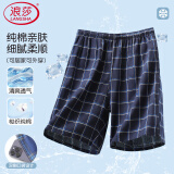浪莎男士睡裤男纯棉五分短裤大码格子大裤衩外穿休闲宽松家居裤