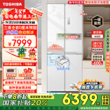 东芝（TOSHIBA）白珍珠450自动制冰60cm超薄零嵌平嵌入式国家补贴十字对开门家用一级能效电冰箱GR-RF450WI-PM151