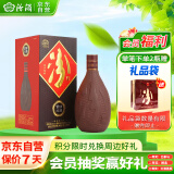 汾酒 紫砂 清香型白酒 42度 475ml 单瓶装 送礼宴请