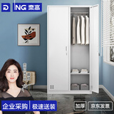 奈高更衣柜文件柜铁皮衣柜医院宿舍办公储物柜带锁员工柜二门