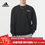 阿迪达斯 （adidas）男子卫衣秋季休闲运动服圆领套头衫  L码