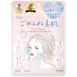高丝（Kose）CLEAR TURN插画系列素肌集中修复面膜7片/袋 粉色 滋润敏肌适用