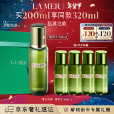 海蓝之谜（LA MER）修护精萃水200ml保湿精粹水护肤品套装化妆品礼盒生日礼物送女友