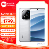 小米（MI）Redmi note14Pro+ 5g手机红米金刚架构 IP68防水 6200mAh电池 1.5K高光屏 镜瓷白 12GB+512GB