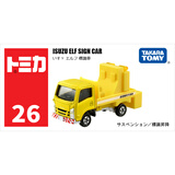 多美卡TOMY合金小汽车模型儿童玩具红白盒26号五十铃标识车228080