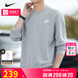 耐克（NIKE）官方 舰店卫衣男士 25新款运动服装圆领健身外套休闲舒适套头衫 BV2667-063/晒图退5 3XL （190/104A）