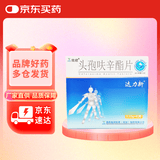 [达力新] 头孢呋辛酯片0.25g*6片/盒
