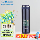 象印保温杯不锈钢茶水分离茶隔泡茶杯 家用办公便携防漏水杯JTE46-AD