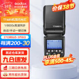 神牛（Godox）TT685II二代闪光灯升级版相机顶热靴补光灯便携口袋外拍灯 神牛TT685II标配 索尼