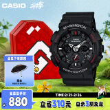 卡西欧（CASIO）手表男士G-SHOCK运动电子日韩表礼盒款送男友生日礼物GA-120-1A