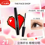 菲诗小铺（THE FACE SHOP）黑杆睫毛膏防水快干易洗不晕染自然根根分明持久不脱妆情人节礼物 02 浓密型