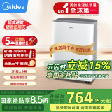 美的（Midea）除湿机/抽湿机 除湿量18升/天 家用轻音干燥地下室抽湿器 干衣智能除湿CF18BD/N7-DF3