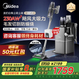 美的（Midea）吸尘器家用大吸力Q9Station手持无线家用宠物除螨 自集尘空间站q9station吸尘器【国家补贴8折】