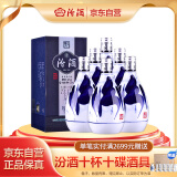 汾酒 青花20 清香型白酒 42度375ml*6瓶 整箱装 商务送礼 年货送礼