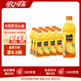 可口可乐（Coca-Cola）美汁源果粒橙 果味果汁 橙汁饮料整箱装 可口可乐出品 果粒橙450ml*12瓶