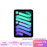 Apple/苹果 iPad mini (A17 Pro) 24新款第7代(256G WLAN/MXNA3CH/A 游戏学习阅读平板电脑)深空灰