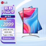 LGUP850N新款 27英寸 4K办公显示器 IPS HDR400 Type-C90W反向充电 内置音箱 适用PS5 27UP850K