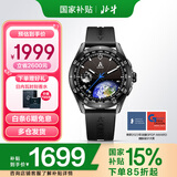 北斗Astrolink手表智能户外多功能太阳能心电心率运动时尚指针男枪色